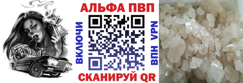 Все наркотики Урюпинск Кокаин  OMG ТОР  ГАШ  Конопля  БУТИРАТ  Мефедрон  СОЛЬ 