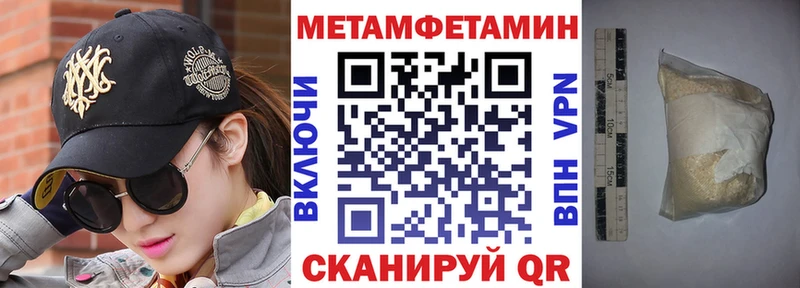 Амфетамин 98%  гидра ССЫЛКА  Урюпинск 
