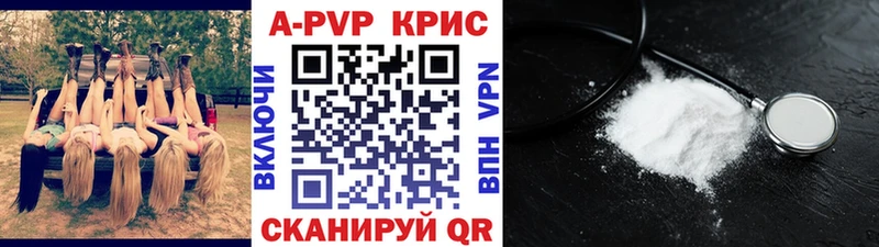 Альфа ПВП мука  Урюпинск 
