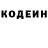 Кетамин VHQ Oleg Dziurbil