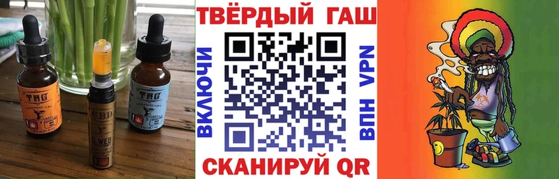 МЕГА онион  наркотики  Урюпинск  Canna-Cookies конопля 