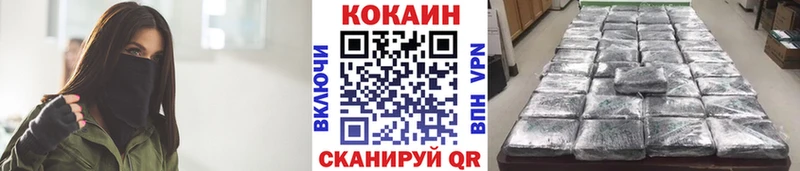 как найти наркотики  Урюпинск  Кокаин FishScale 