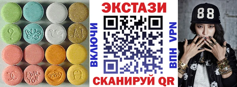 Экстази VHQ  МЕГА ONION  Урюпинск 