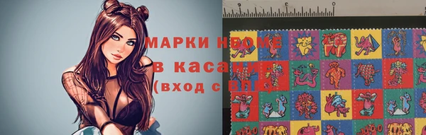 амфетамин Абаза