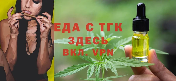 амфетамин Абаза