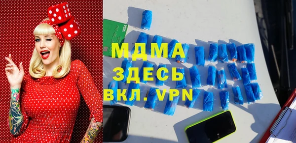 амфетамин Абаза