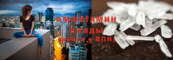 метамфетамин Алексеевка