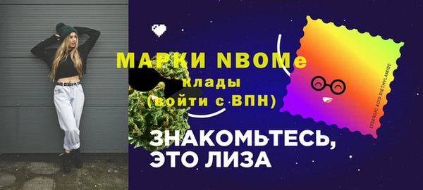 мескалин Алексин