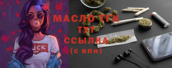 метамфетамин Алексеевка