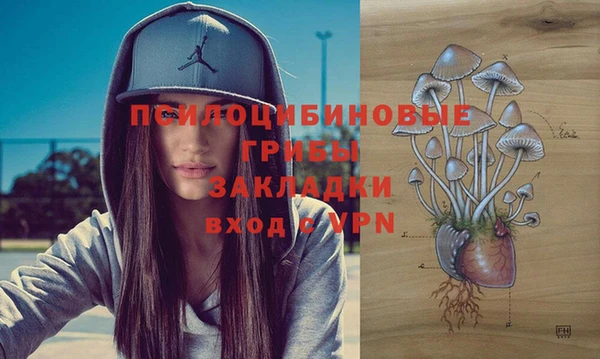 MDMA Абинск