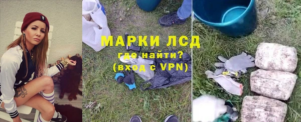 амфетамин Абаза