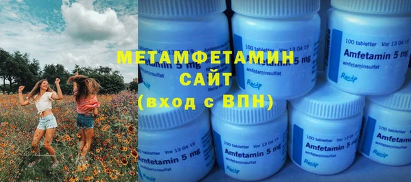 метамфетамин Алексеевка