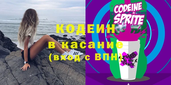 мескалин Алексин