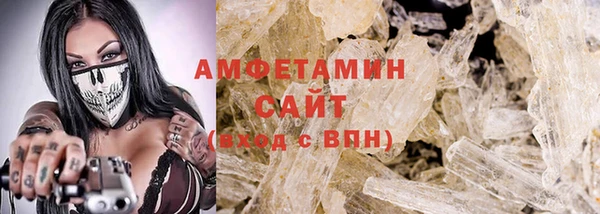 мескалин Абдулино