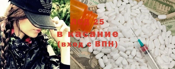 мескалин Алексин