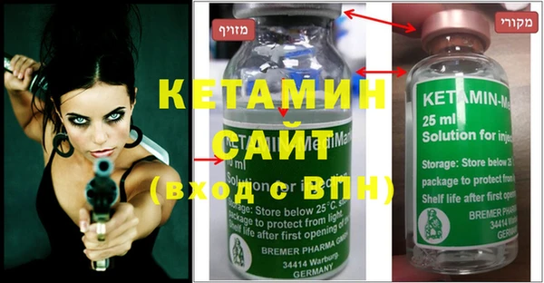 мескалин Абдулино