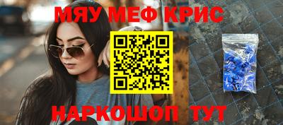 бутират Балашиха