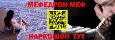 бутират Балашиха