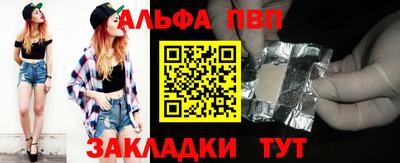 бутират Балашиха