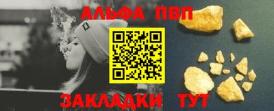 бутират Балашиха