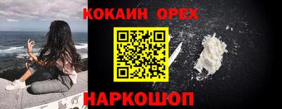 эйфоретик Гусиноозёрск