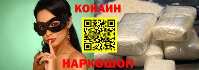 эйфоретик Гусиноозёрск