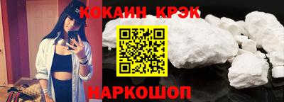 эйфоретик Гусиноозёрск