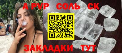 амфетамин Бийск