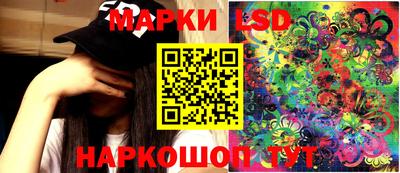 бутират Балашиха