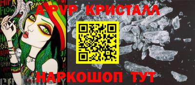 бутират Балашиха