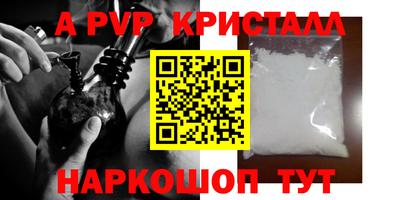 эйфоретик Гусиноозёрск