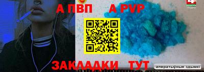 эйфоретик Гусиноозёрск