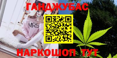 бутират Балашиха