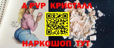 бутират Балашиха