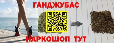 эйфоретик Гусиноозёрск