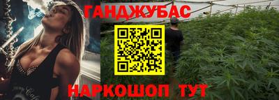 таблы Гусь-Хрустальный