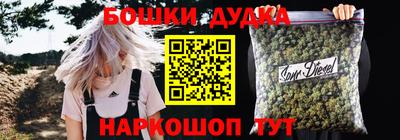 таблы Гусь-Хрустальный
