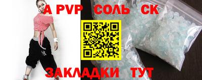 эйфоретик Гусиноозёрск