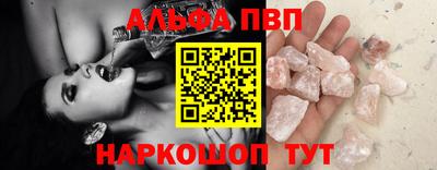 таблы Гусь-Хрустальный