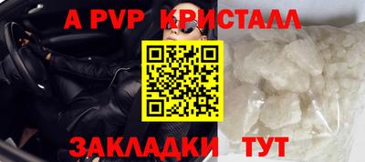 эйфоретик Гусиноозёрск