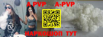 эйфоретик Гусиноозёрск