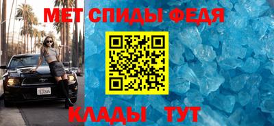 таблы Гусь-Хрустальный