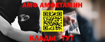 эйфоретик Гусиноозёрск