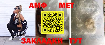 таблы Гусь-Хрустальный