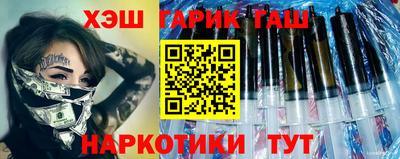 эйфоретик Гусиноозёрск