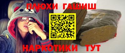 каннабис Пыть-Ях