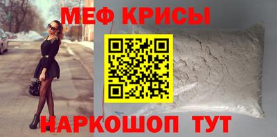 эйфоретик Гусиноозёрск