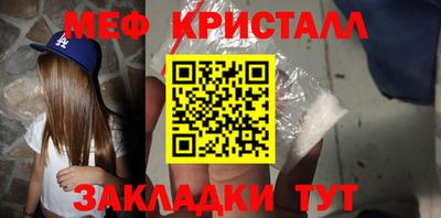 таблы Гусь-Хрустальный