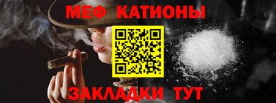 таблы Гусь-Хрустальный
