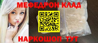 эйфоретик Гусиноозёрск